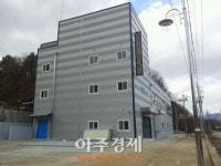 충남도 1호 장애인근로사업장 문 열었다