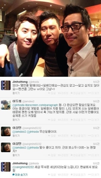 홍진호 일베 논란에 이상민 
