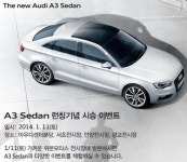 아우디 위본모터스, 뉴 A3 세단 시승행사 진행