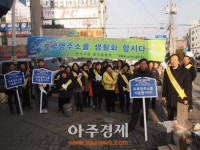 안산시 부곡동 도로명주소 전면사용 홍보 캠페인