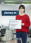 팬택 서비스센터 이마트점, 2단계 확장 추진 발표