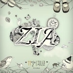 지아(Zia), 정규3집 11일이 지나고 13일 발표… 음원차트 공략