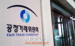 공정위,  美생명공학기업 서모피셔 라이프 테크 인수 승인