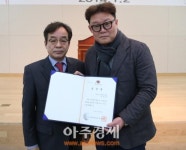 안양문화재단 강재선 부장 문광부장관 표창 수상