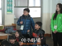 천안 입장초, 대학생 교육기부자를 활용한 쏙쏙캠프