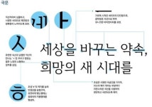 윤디자인연구소 대한체 개발 무료 배포
