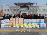 서산시 해미면 주민자치위원회, 경로당에 후원품 전달