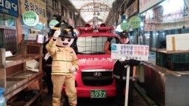 일산소방서,설대비 일산시장 소방통로 확보 캠페인 실시