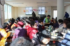 전북은행, 따뜻한 밥상 떡국나눔 행사