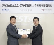 에이쓰리시큐리티 ㆍ이스트소프트, 보안사업 강화 위해 맞손