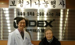 와이덱스 보청기, 설 앞두고 보청기 무상지원