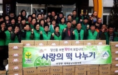 세종시 부강면 새마을협회, 떡국나누기 행사