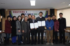 영종동주민센터?나사렛국제병원 지정병원 협약 체결