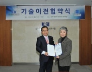 기초지원연 개발 광촉매 기술 민간 이전