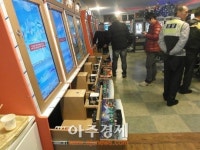 경품 환전 불법게임방업주 50대 검거