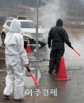 [포토] 경기도, 설에도 화성시 AI의심 농장 주변 방역 실시