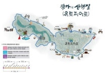<기고>작가의 산책길 유토피아로 초대합니다!