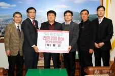(사)웰브, 이웃돕기 성금품 기탁