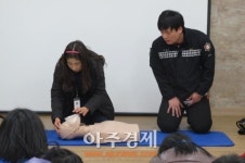 군포소방서, 솔복지센터 장애인 소소심 교육