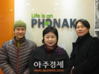 포낙보청기, 청각장애 중견 현대무용가에게 소리 선물