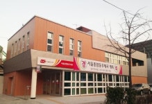 서울 최초 제로에너지우체국 서울종암동우체국 개국