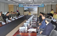 광주시 2014 통합방위협의회 열어