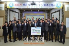 논산계룡축협, 대보름 맞이 나눔 축산행사