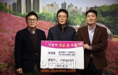 군포시 한림휴먼타워·이마트산본점 후원금 기탁