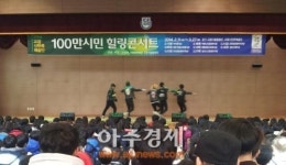 찾아가는 콘서트로 힐링하세요~ ‘100만시민 힐링콘서트’