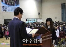 천안용곡초,  더 큰 세상으로 나가자
