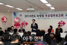 안병용 의정부시장, 녹양동 주민과의 소통 나서