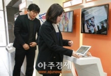 안양시 스마트콘텐츠 체험존 문 열어