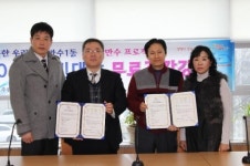 만수1동, 전병원과 주민대상 무료건강강좌 열어