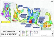 대구혁신도시 산업단지공단 신청사 개청, 4곳 이전 완료