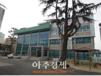 월명동주민센터 개소식 가져