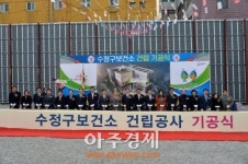 성남시 노후 수정구보건소 신축 이전