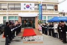 당진시, 당진1동 주민자치센터가 새 단장