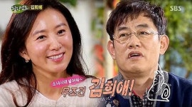 힐링캠프 김희애 이경구앓이 이승기보다 좋아…왜냐하면