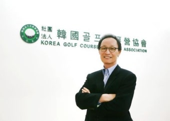 [아주초대석] 박정호 한국골프장경영협회 회장 “한국 골프장산업은 위기…‘사치’ 인식 바뀌고 중과세 폐지돼야”