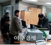 여수지역 안보보훈단체, 기름유출 책임 물어 GS칼텍스 검찰 고발