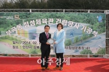 안산시의회 정승현·황효진 의원 감사패 수상