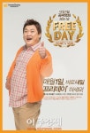 홈초이스, 3월 1일 최신영화 6편 무료 제공
