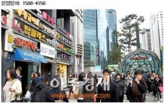 떠오르는 신도시 상가, 상권ㆍ입지ㆍ브랜드ㆍ수요 4박자 투자전략