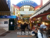 광명시 새마을시장 전통상업 보존구역 지정