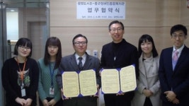 인천시중구장애인종합복지관, 인천시 중구 구립 꿈벗도서관과 업무협약 체결