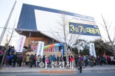 북죽곡 엠코타운 더 솔레뉴 견본주택 북새통