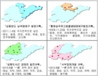 산동성경제특집(1) ? 권역별 개발정책을 보다