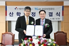 서울과기대, 삼보컴퓨터와 산합협정