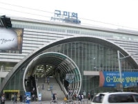 코레일, 구미역사 상업시설 운영사업자 공모