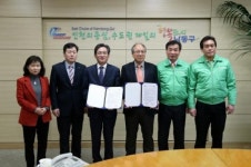 인천남동구, 인천운전면허시험장과 손잡고 여권과 국제운전면허 동시 발급에 나서
